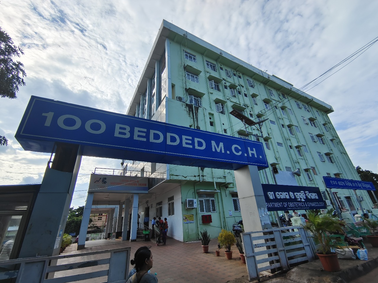 Hospital Image 1